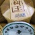 云南普洱生茶17年越陈越香普洱茶云南勐海七子饼茶1饼