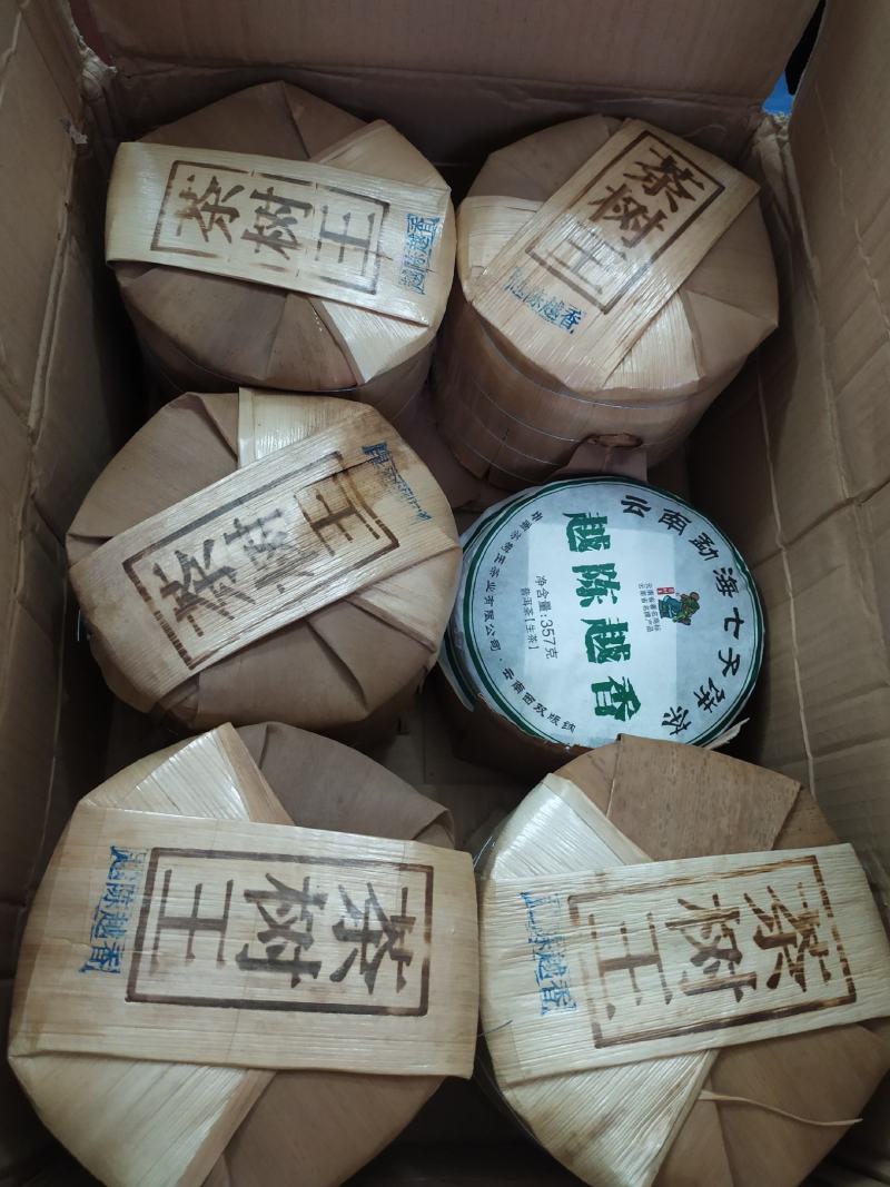 云南普洱生茶17年越陈越香普洱茶云南勐海七子饼茶1饼