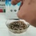 【矿源黄腐酸钾】矿源黄腐酸钾矿源黄腐酸钾