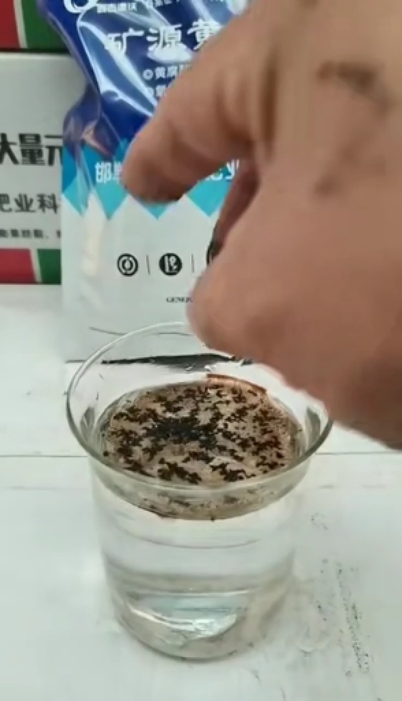 【矿源黄腐酸钾】矿源黄腐酸钾矿源黄腐酸钾