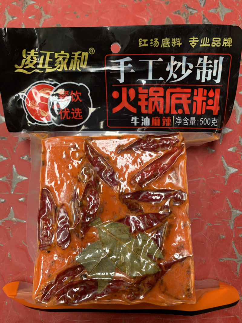 四川重庆正宗牛油火锅底料200g500g
