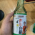 酱油耗油白醋料酒生抽老抽样样都有买五元十元模式