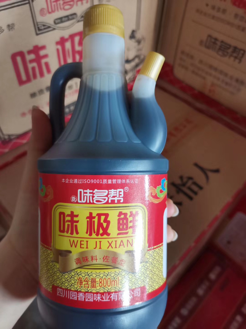 酱油耗油白醋料酒生抽老抽样样都有买五元十元模式