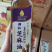 酱油耗油白醋料酒生抽老抽样样都有买五元十元模式
