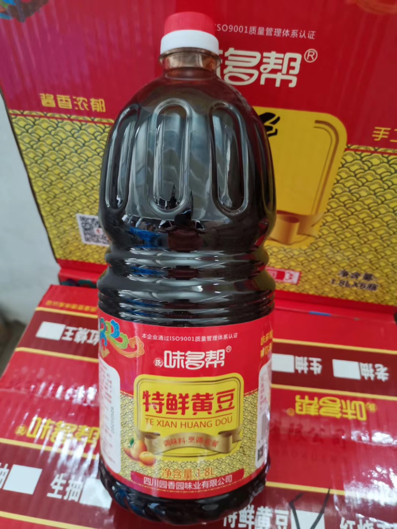 酱油耗油白醋料酒生抽老抽样样都有买五元十元模式