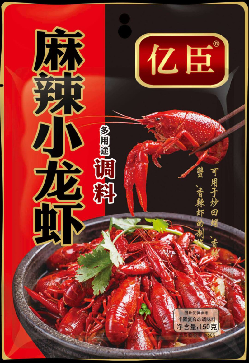 酱油耗油白醋料酒生抽老抽样样都有买五元十元模式