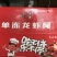 【诚信】龙虾尾厂家直销各级单冻龙虾尾量大从优品质保证