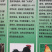 常年出售各种鸡鸭鹅苗高价回收
