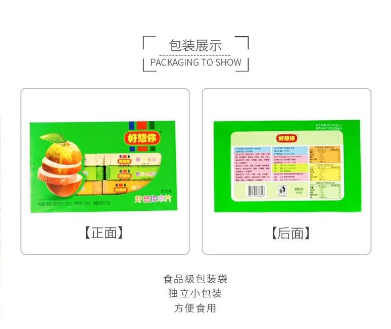 好想你枣片360克组合枣片三种口味混合原味野酸味阿胶味儿