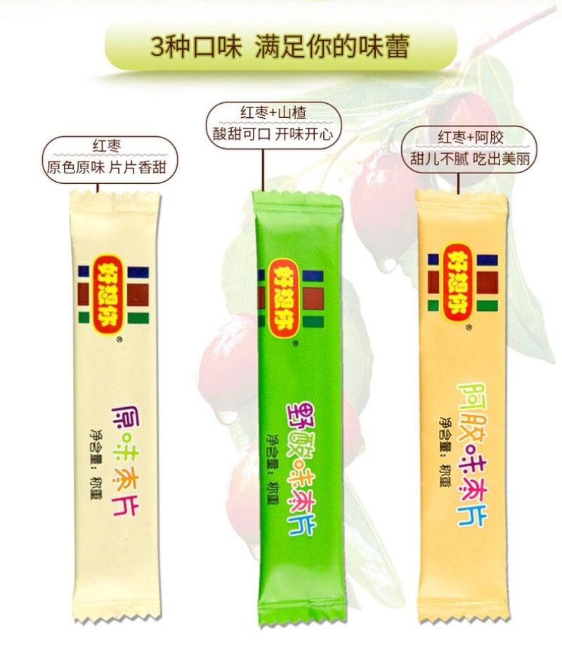 好想你枣片360克组合枣片三种口味混合原味野酸味阿胶味儿