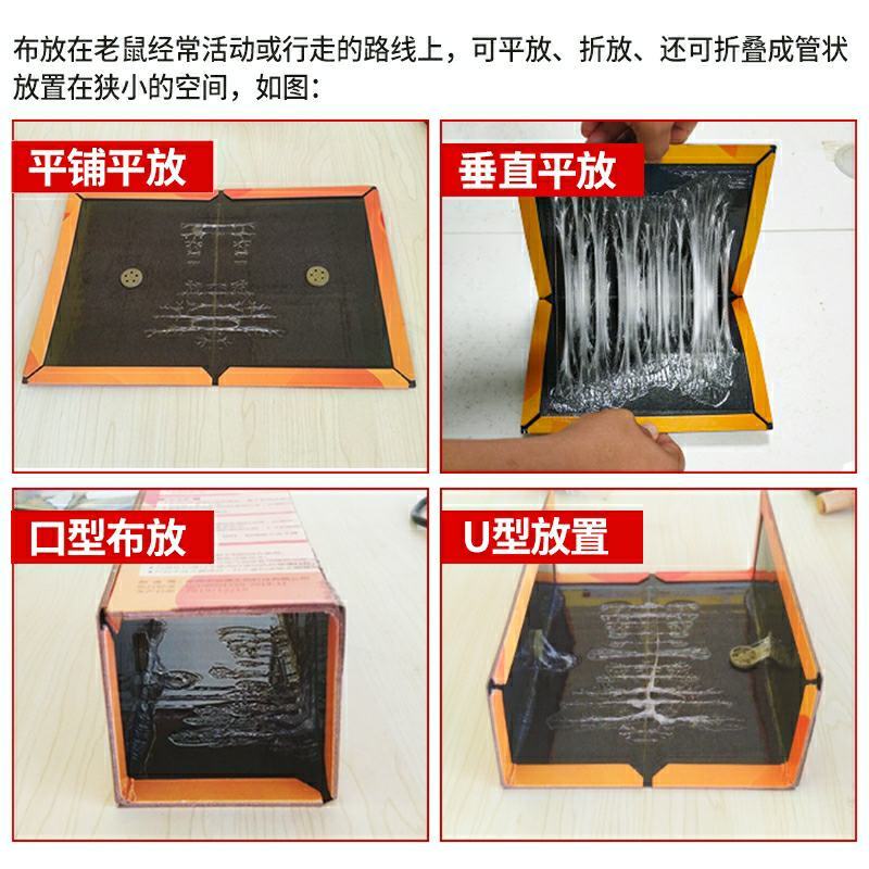 粘鼠板抓粘老鼠贴老鼠胶药捕鼠抓鼠器捕鼠器