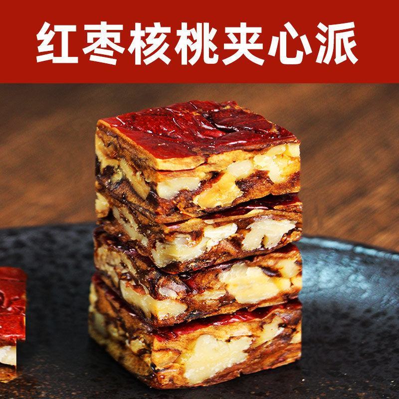 枣仁派红枣夹核桃真空小包装500g袋装整箱办公休闲零食新