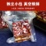 枣仁派红枣夹核桃真空小包装500g袋装整箱办公休闲零食新