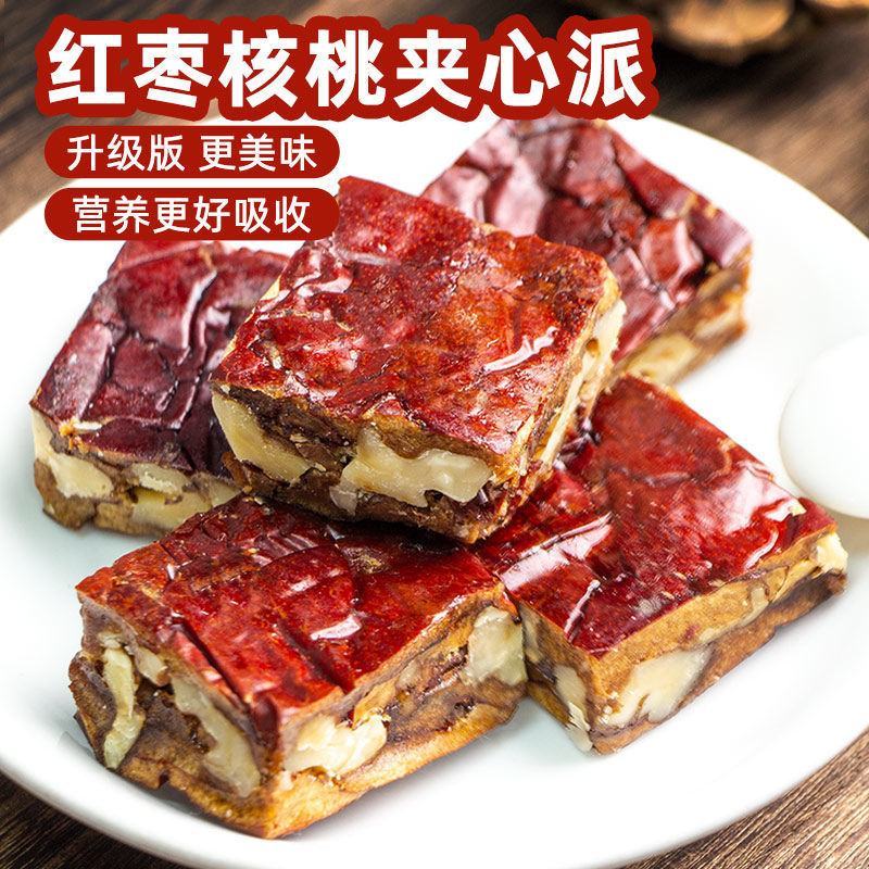 枣仁派红枣夹核桃真空小包装500g袋装整箱办公休闲零食新