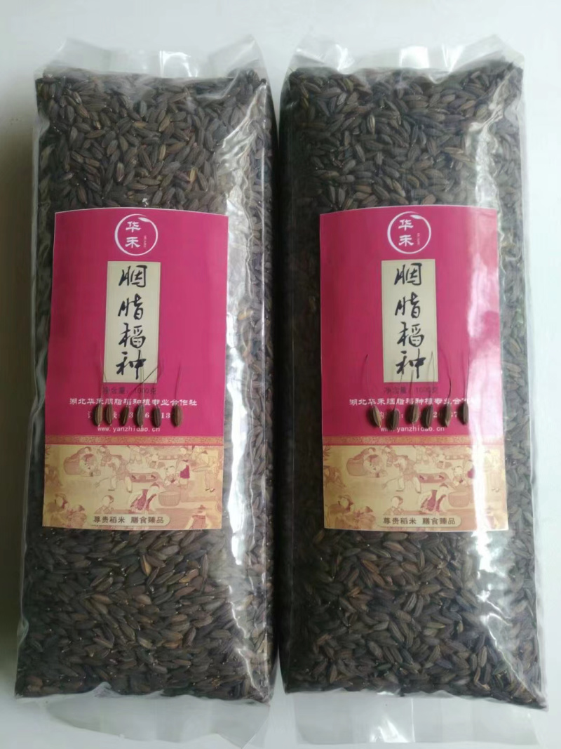 品种：康熙胭脂稻种子产地直发，500g防潮袋包全国包邮。