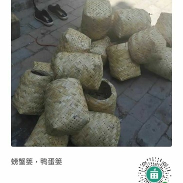 白洋淀编制螃蟹篓，鸭蛋篓
