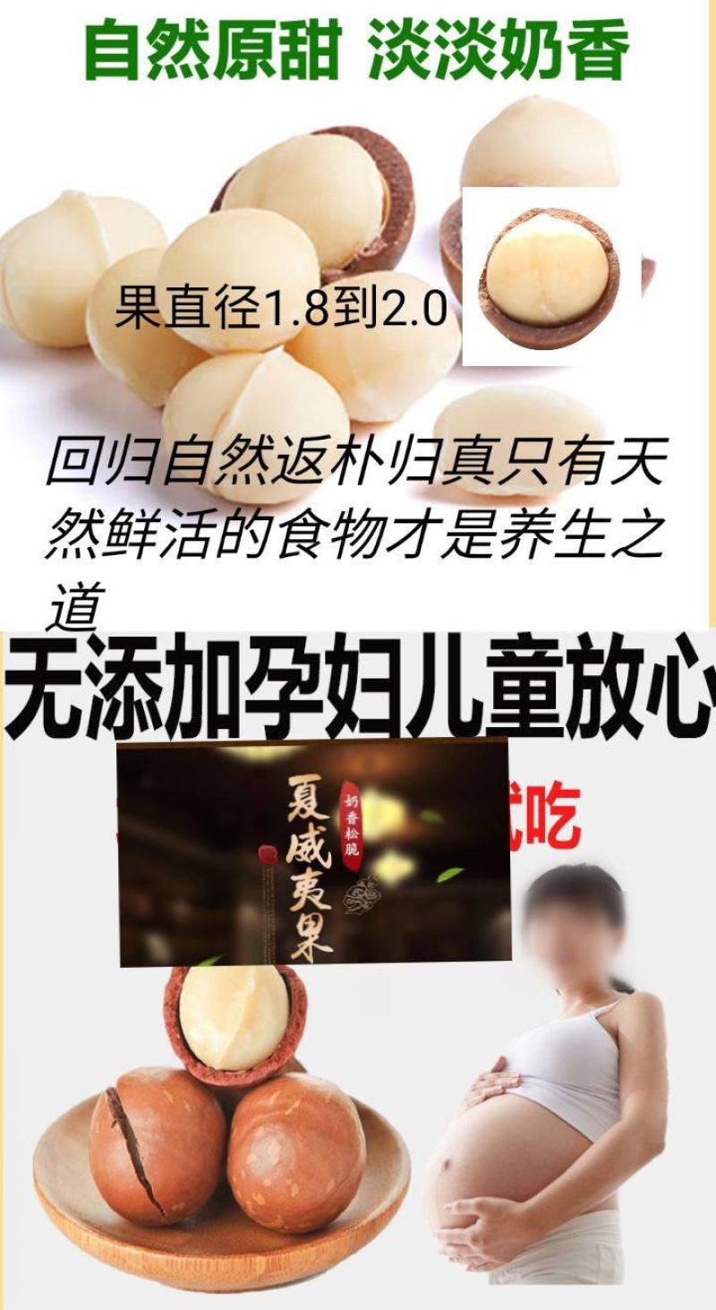 碧根果炒货过年休闲零食碧根果食用坚果包邮