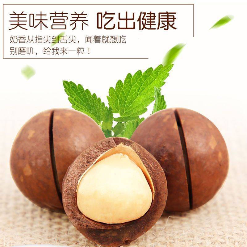 碧根果炒货过年休闲零食碧根果食用坚果包邮