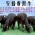 安格斯肉牛犊附近地区免费送货，可实地看货