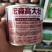 宏森高大壮洋葱种子种籽洋葱种籽半高状紫红皮洋葱种