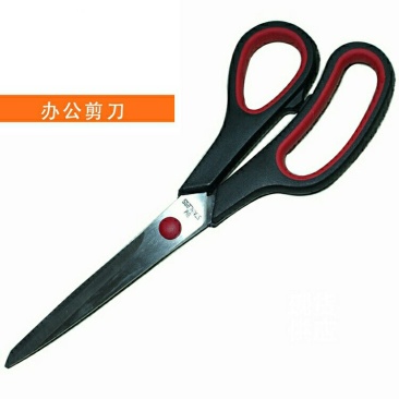 剪刀家用裁剪锋利耐用手工剪刀