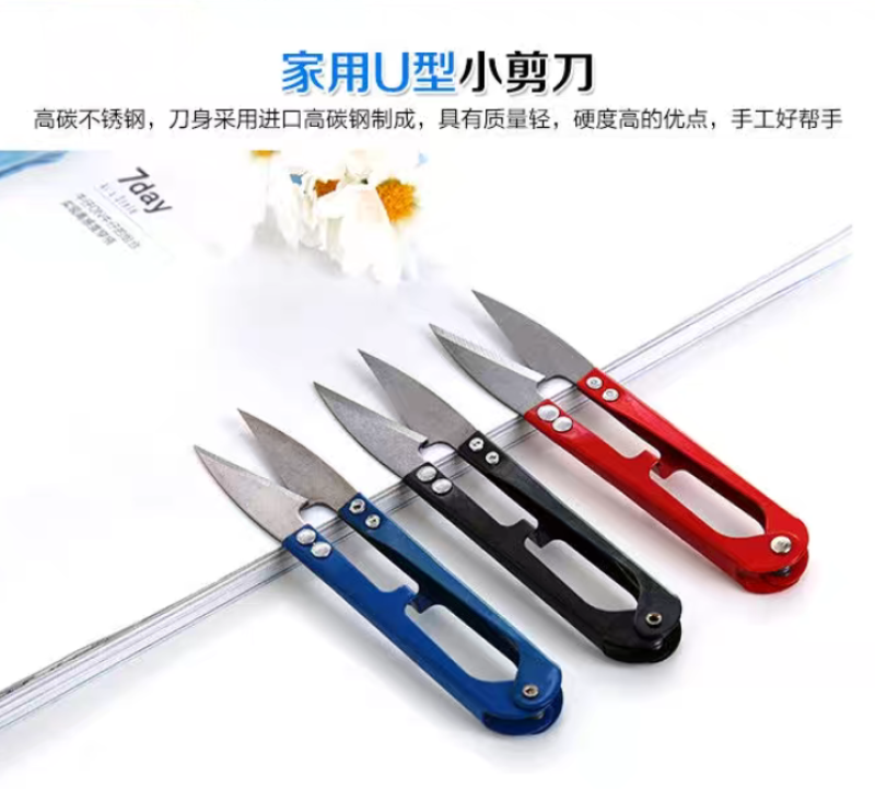 剪刀家用裁剪锋利耐用手工剪刀