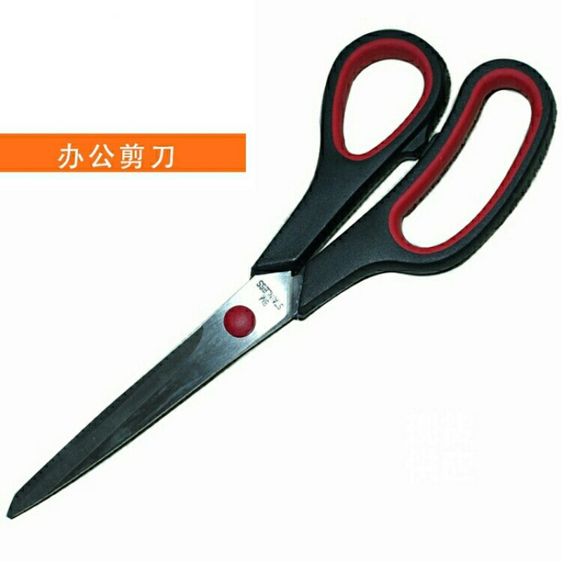 剪刀家用便携式手工剪刀