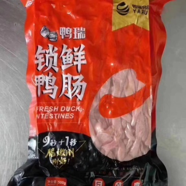 鸭瑞锁鲜免洗鸭肠新鲜美味