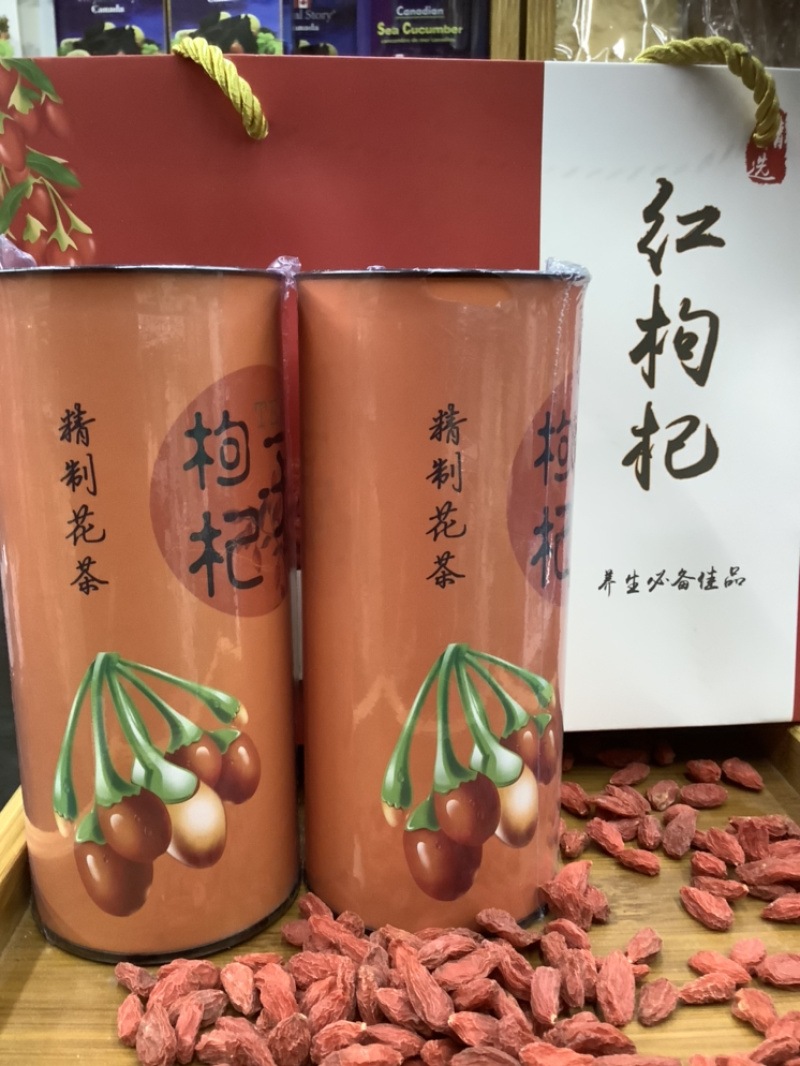 宁夏枸杞子（2020新果)