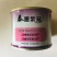 洋葱种子圆底平底红满地红皮洋葱种子都是当年新种子