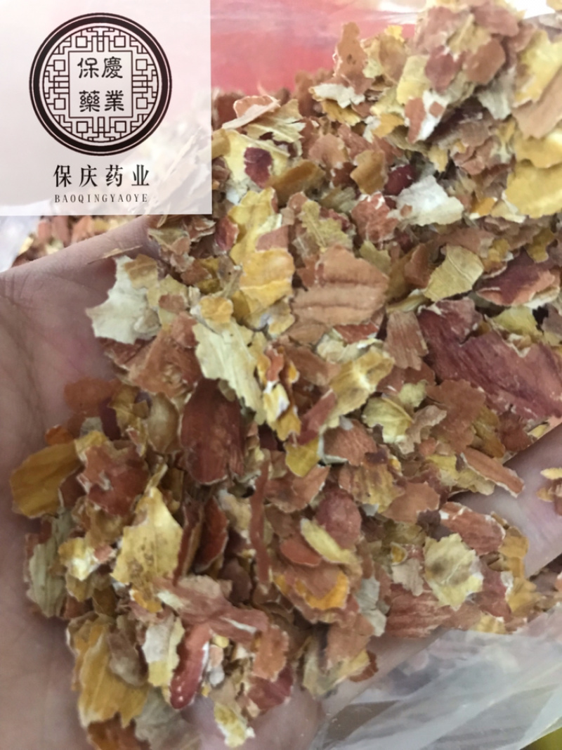 花生衣花生皮保庆药业花生衣货如图一颜色不一属于光线问题