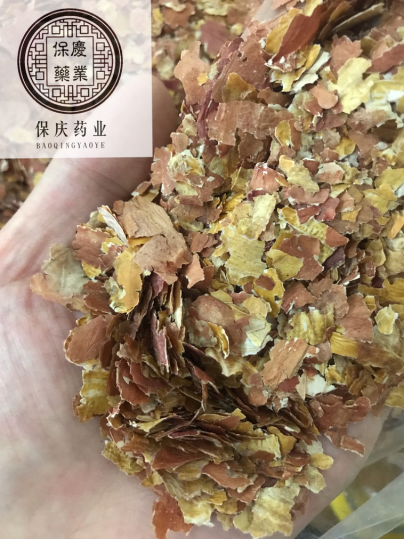 花生衣花生皮保庆药业花生衣货如图一颜色不一属于光线问题