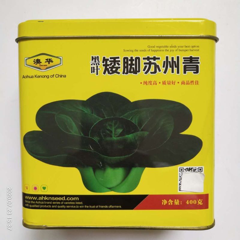矮脚苏州青种子黑油亮菜种子耐寒品种种子种子