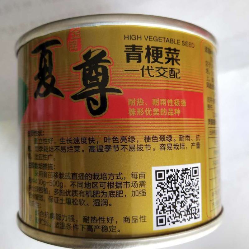 矮脚苏州青种子黑油亮菜种子耐寒品种种子种子