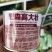 宏森高大壮洋葱种子欧兰德洋葱种子半高壮高产洋葱种子