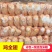 新鲜冷冻鸡全翅12斤整箱鸡翅生鸡翅鸡排翅三