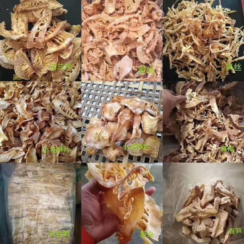 榆耳，烘干片，个大肉厚，非诚勿扰！