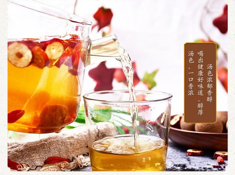 桂圆枸杞红枣茶养生五宝茶女血气调理一件代发