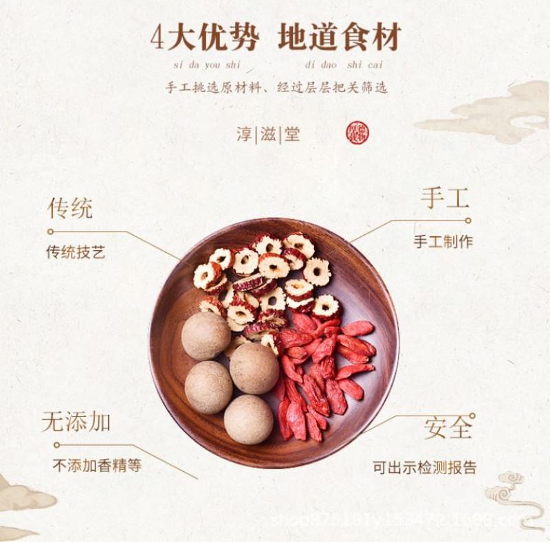 桂圆枸杞红枣茶养生五宝茶女血气调理一件代发