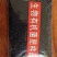 生物有机菌肥，2亿有益菌，50%有机质，益生菌发酵
