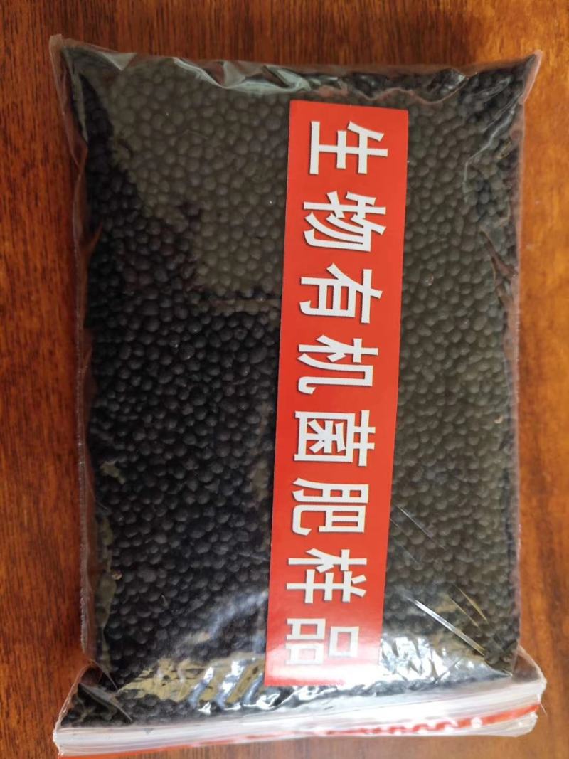 生物有机菌肥，2亿有益菌，50%有机质，益生菌发酵