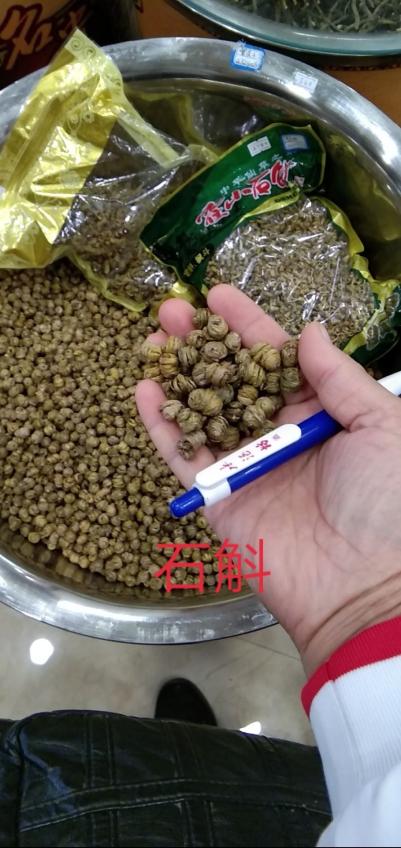 花旗参个子，花旗参片子，精品大货