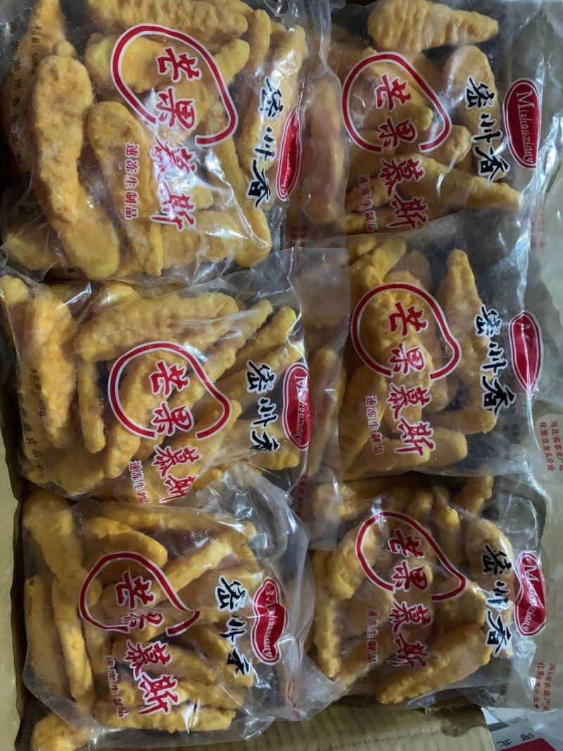芒果慕斯批发零售价格便宜质量保证
