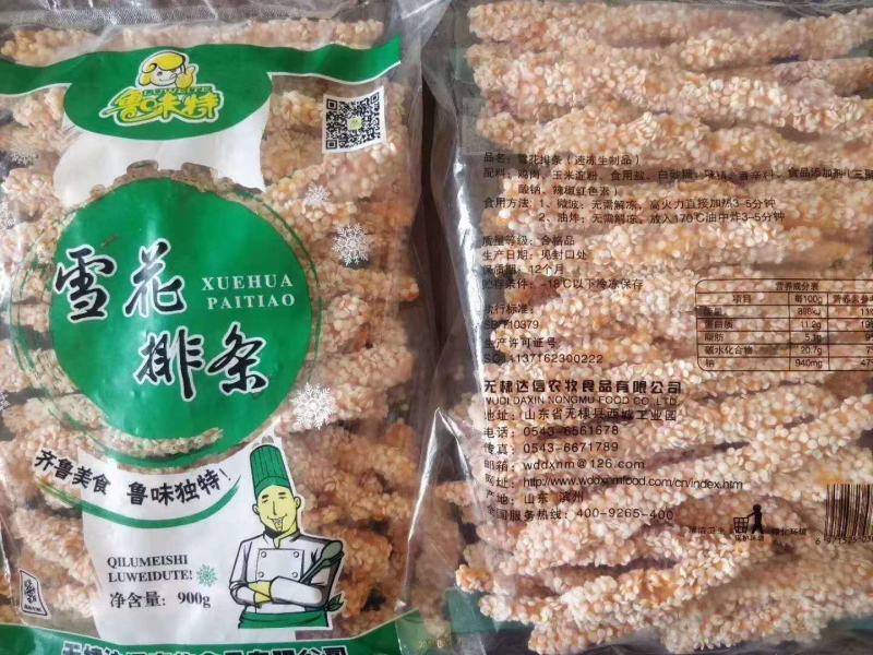 雪花鸡柳无骨鸡柳批发零售价格便宜