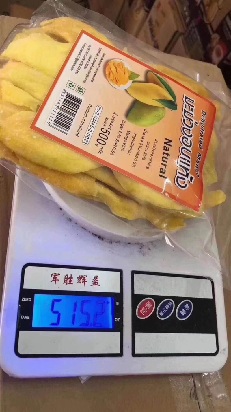 越南芒果干大片A级500克24元/包批发