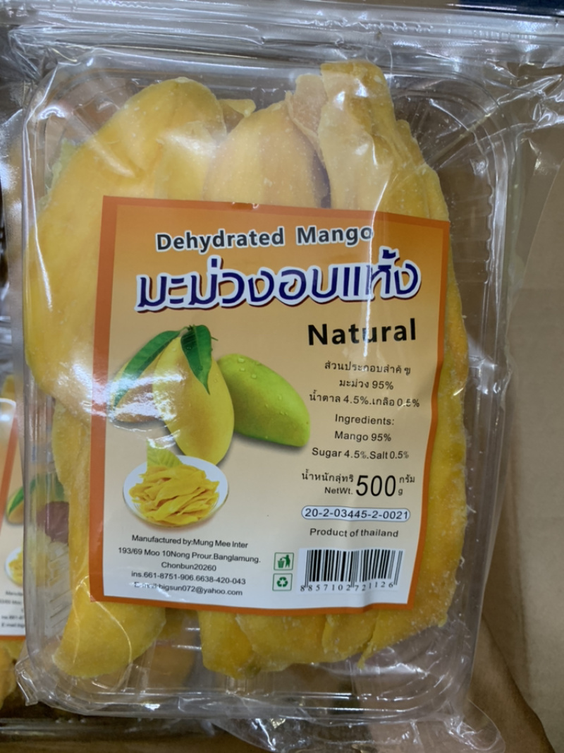 越南芒果干大片A级500克24元/包批发