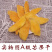越南芒果干大片A级500克24元/包批发