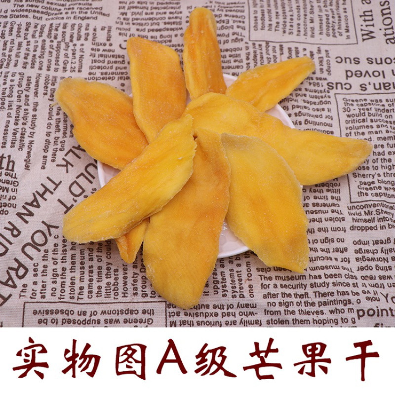 越南芒果干大片A级500克24元/包批发