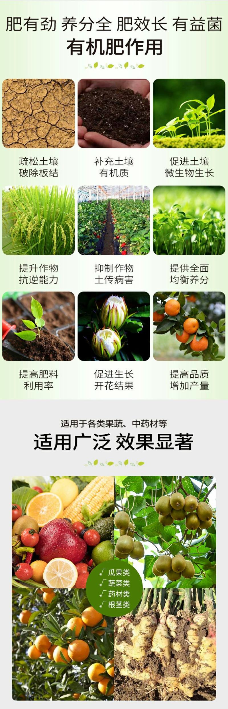 菌肥生物有机肥微生物肥微生物菌剂果树蔬菜底肥粉状