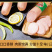 （低价促销）东北风味白肠全国包邮免运费